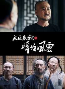 欧美色道